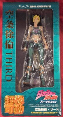 Medicos Statue Jolyne Cujoh Third Normal Edition รูปภาพ 1
