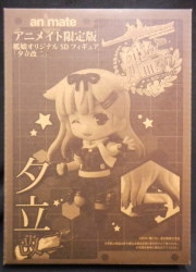 Kanmusu (Fleet Girls) Original SD figure Kaini Yuudachi PVC