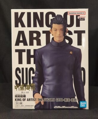 Bandai Spirits KING OF Jujutsu Kaisen Kaisen Kaigyoku Tamaori / Suguru Geto