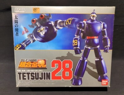 Bandai Soul of Chogokin Tetsujin 28 (Messenger of the Sun) GX-44
