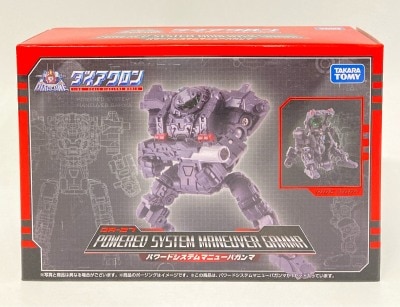 Takara Tomy Powered System Maneuver Gamma DA27 รูปภาพ 1