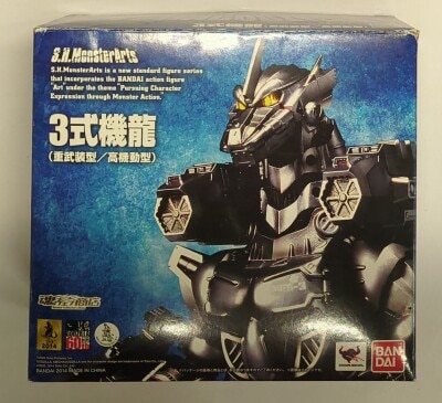 Bandai - SH MonsterArts Godzilla, Mothra, Mechagodzilla Tokyo SOS Kiryu Type 3 Heavily Armed and High Mobility Type 画像 1