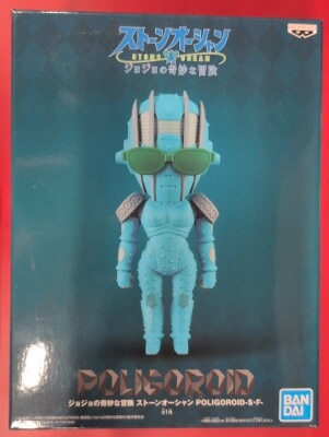 Bandai Spirits POLIGOROID S・F imagen 1