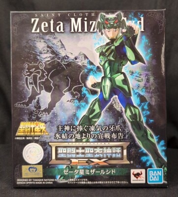 BANDAISPIRITS Saint Seiya Myth Cloth EX Masami Kurumada ζ-Mizar Syd