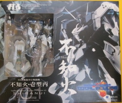 Volks A3 - Muv-Luv Shiranui Type 1 Hei LTD01