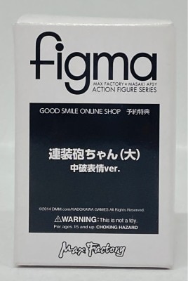Max Factory Figma Kantai Collection -KanColle- Twin Rensouhou-chan (Large) Medium Damage Expression Ver. Bonus Item