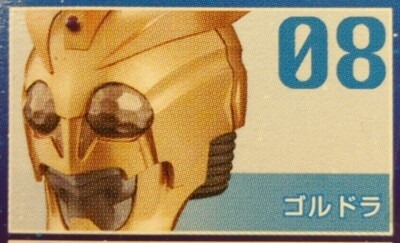 Bandai Rider Mask Collection 12 Kamen Rider Den-O Gorudora 08 imagen 1