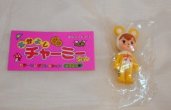 Kenelephant Nakayoshi Charmy-chan Coloring Collection Animal Edition Tiger รูปภาพ 1