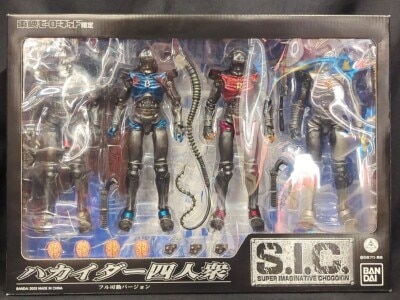 Bandai SIC Android Kikaider Hakaider 4 (Fully movable VER) SICL