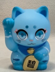 ENGAWA/Space Factory VAG/Gachapos Manpuku Cat IV Ao HAKURO รูปภาพ 1