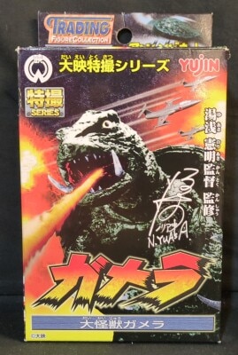 Yujin Gamera Daiei Tokusatsu Series action Vignette Gaos Battle Gamera