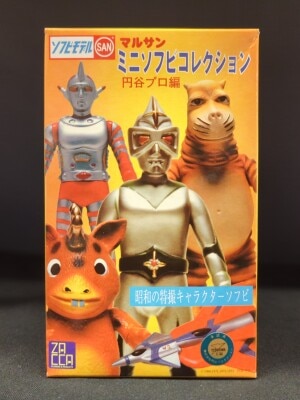 Marusan Mini Soft Vinyl Collection Tsuburaya Productions Edition Booska Yellow Version