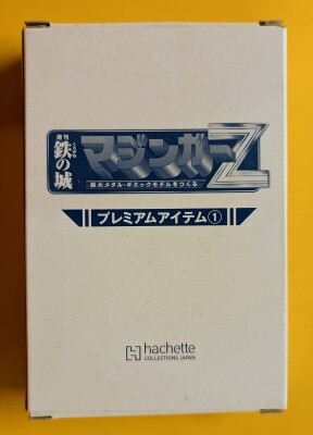 Ashette Weekly Iron Castle Mazinger Z Premium item 1