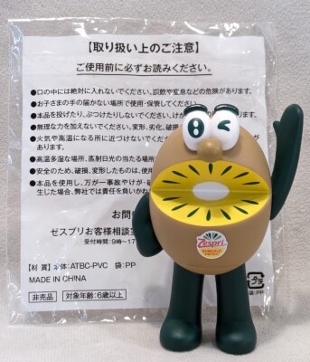 Zespri Gold/Figure Wink/Standing/ Raised Right Hand, Eyes Open รูปภาพ 1
