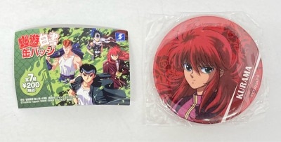 SK Japan Can Badge Mini Book: Dark Green Kurama รูปภาพ 1