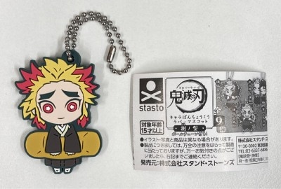 Stand Chara Banchoukou Rubber Mascot Sabinogata Rengoku Senjuro รูปภาพ 1