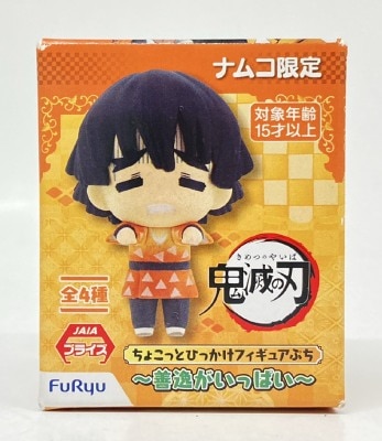 FuRyu a little Hikkake-Figure Petit Zenitsu ga full Zenitsu Agatsuma B รูปภาพ 1