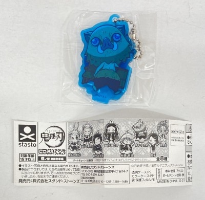 stand Stones Kokomie Acrylic Figure, Type 5: Mugen Train Arc - Inosuke Hashibira รูปภาพ 1