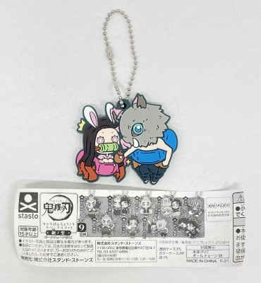 Stand Character Banchokou Rubber Mascot Nezuko Kamado And Inosuke Hashibira รูปภาพ 1