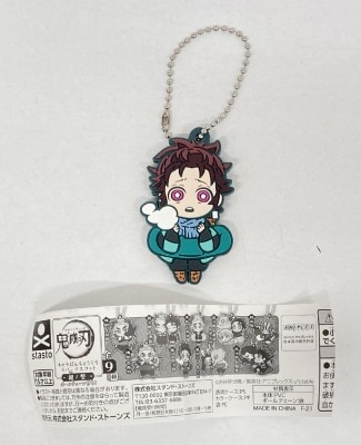 Stand Caravan Chouko Rubber Mascot Handle Type Tanjiro Kamado 画像 1