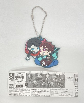 Stand Caravan Chouko Rubber Mascot Manga Type Tanjiro Kamado And Enmu รูปภาพ 1