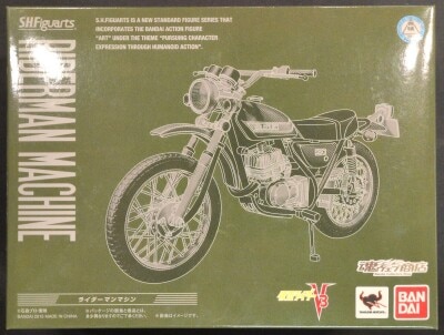 Bandai SHFiguarts Kamen Rider V3 Rider Man Machine รูปภาพ 1