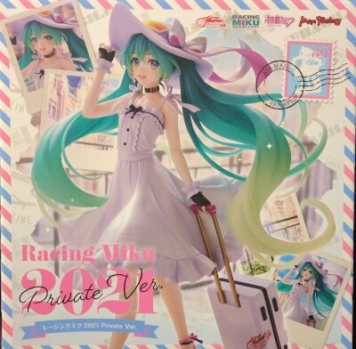 MaxFactory Racing Miku 2021 Private Ver. Bild 1