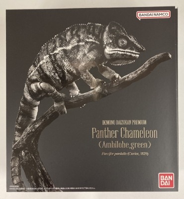 Bandai Namco Creature Encyclopedia Premium Panther Chameleon Ambilobe green รูปภาพ 1