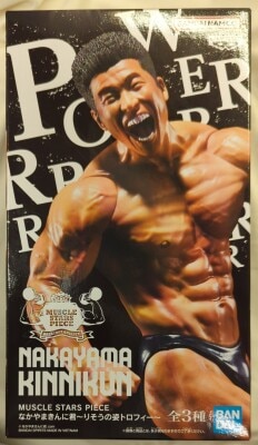 Bandai Spirits MUSCLE STARS PIECE Nakayama Kinniku-kun Resou Sugata Trophy C Nakayama Kinniku-kun Bild 1
