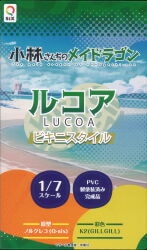 Q-six 1/7 Scale Lucoa Bikini Style รูปภาพ 1