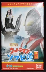 Bandai Ultraman Sofubi-dou Part 7 Ultraman Gavadon A 图片 1