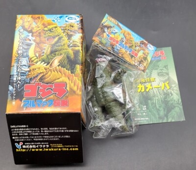 Iwakura Godzilla Bullmark Legend Giant Turtle Kaiju Kamoebas รูปภาพ 1