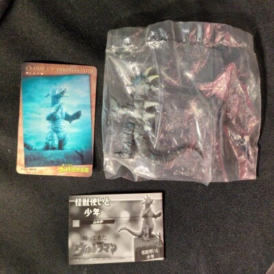 Bandai Return of Ultra Kaiju Encyclopedia Earth Edition Muruchi Kaiju User and Shonen