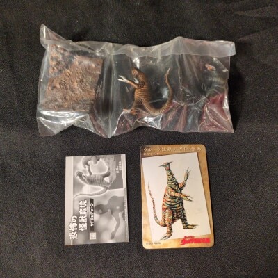 Bandai Ultra Kaiju Return / Destroy All Monsters Sadora vs. Detton The Fearful Kaiju Demon Realm 画像 1