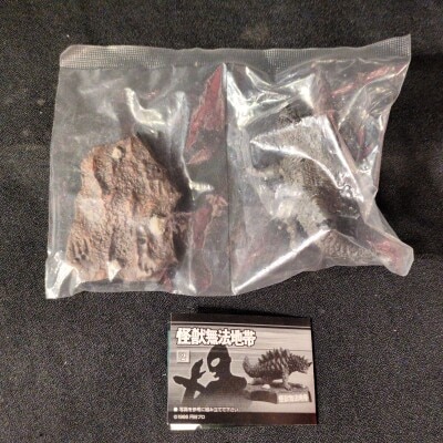 Bandai Ultra Kaiju Encyclopedia Final Complete Edition Magular Kaiju Muhou Chitai Bild 1
