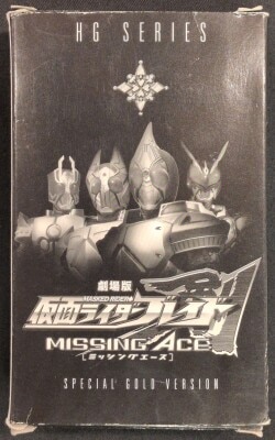 Bandai HG/ Blade Kamen Rider Blade MISSING ACE Complete 4 Type Set Gold version รูปภาพ 1