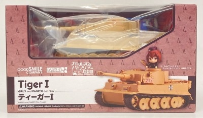Good Smile Company - Nendoroid More Tiger I รูปภาพ 1