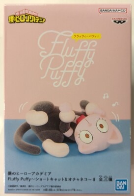 Bandai Spirits Fluffy Puffy Short Cat & Ochaneko II Ochaneko B