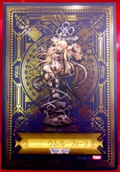 AMAKUNI/Hobby Japan Umr-Fira, the Key Master of Creation (Normal Edition) Normal Edition gambar 1