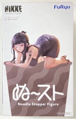 FuRyu 누들 스토퍼 피규어 승리의 여신: 니케 D: 킬러 와이프 이미지 1
