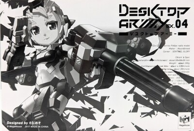 MegaHouse desktop Army H-819s chromium series police radio specification รูปภาพ 1