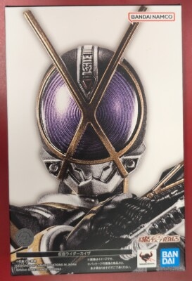 Bandai Spirits SHFiguarts Shinkocchou Seihou Kamen Rider 555 (Faiz) Kamen Rider Kaixa Bild 1