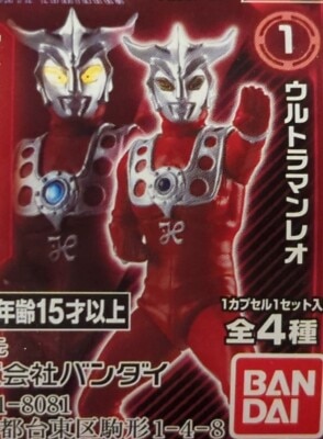 Bandai Ultimate Luminous Ultraman 06 Ultraman Leo 1 รูปภาพ 1