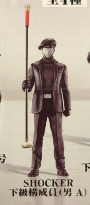 Bandai HG Shin Kamen Rider Shin Kamen Rider SHOCKER Lower-ranking member (male A) imagen 1