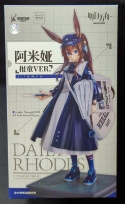 Good Smile Arts Shanghai Amiya Newspaper Delivery Person VER. PVC gambar 1
