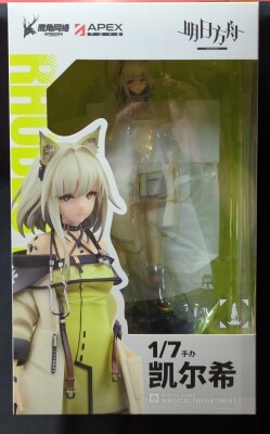 APEX Kelsey PVC Bild 1