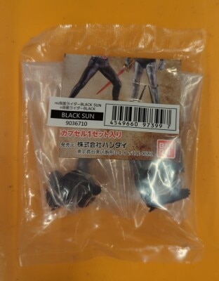 Bandai Namco HG/Online version Kamen Rider Black SUN× Kamen Rider Black Kamen Rider Black SUN Bild 1