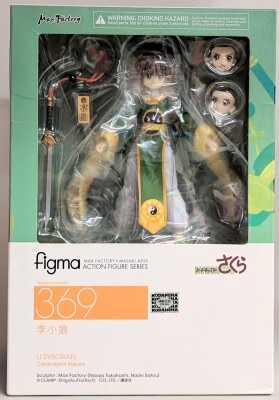 MAXFACTORY figma Cardcaptor Sakura Syaoran Li รูปภาพ 1