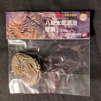Cast resin cast ornament Yamato Takeru slaying the Yamata no Orochi mural รูปภาพ 1