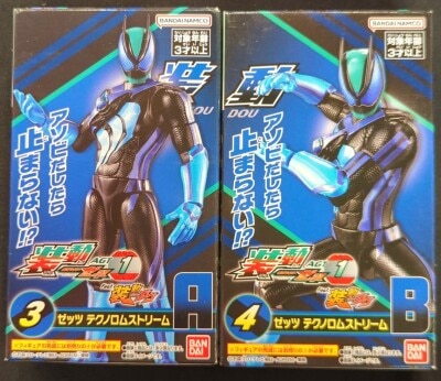 Bandai Namco Sodo Kamen Rider Zeztz AGT1 Feat. Sodo Kamen Rider Gab Kamen Rider Zeztz Kamen Rider Zeztz Technorom Stream 3+4 Set Bild 1